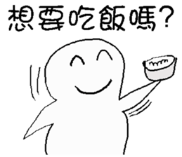 What food you want or buy ? sticker #14270384