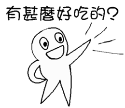 What food you want or buy ? sticker #14270387