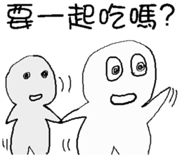 What food you want or buy ? sticker #14270388