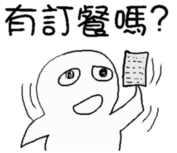 What food you want or buy ? sticker #14270390