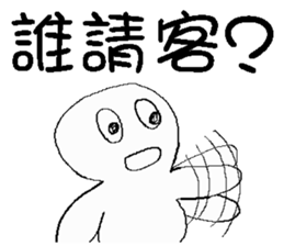 What food you want or buy ? sticker #14270391