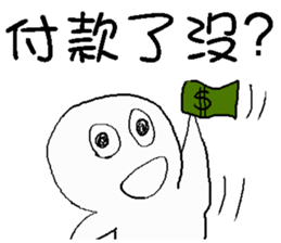 What food you want or buy ? sticker #14270392