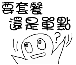 What food you want or buy ? sticker #14270394