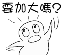 What food you want or buy ? sticker #14270396