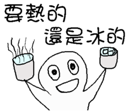 What food you want or buy ? sticker #14270398