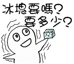 What food you want or buy ? sticker #14270399