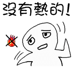 What food you want or buy ? sticker #14270400