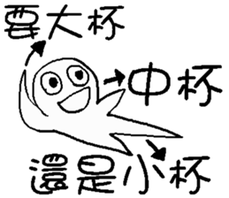 What food you want or buy ? sticker #14270402