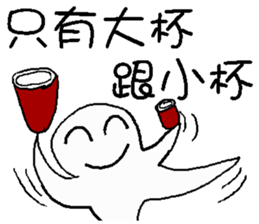 What food you want or buy ? sticker #14270403