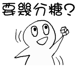 What food you want or buy ? sticker #14270404