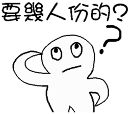 What food you want or buy ? sticker #14270405