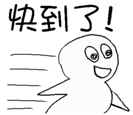 What food you want or buy ? sticker #14270408