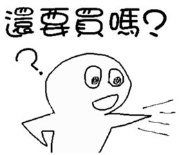 What food you want or buy ? sticker #14270414