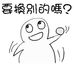 What food you want or buy ? sticker #14270415