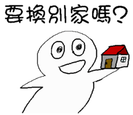 What food you want or buy ? sticker #14270416