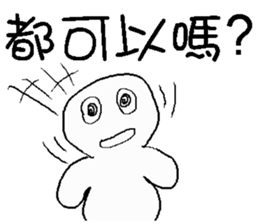 What food you want or buy ? sticker #14270417