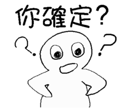 What food you want or buy ? sticker #14270419