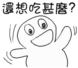 What food you want or buy ? sticker #14270421