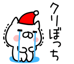 New Year's card01 sticker #14270424