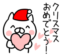 New Year's card01 sticker #14270425