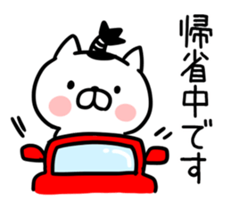 New Year's card01 sticker #14270426