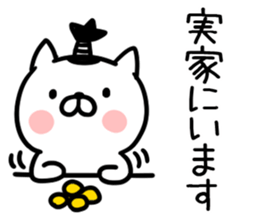 New Year's card01 sticker #14270427