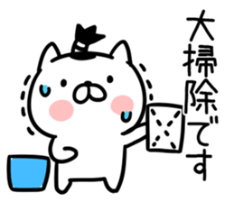 New Year's card01 sticker #14270428