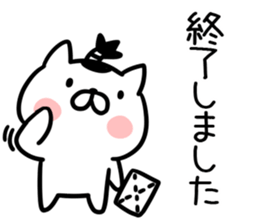 New Year's card01 sticker #14270429