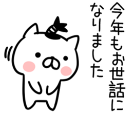 New Year's card01 sticker #14270431