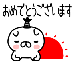 New Year's card01 sticker #14270434