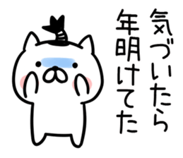 New Year's card01 sticker #14270435