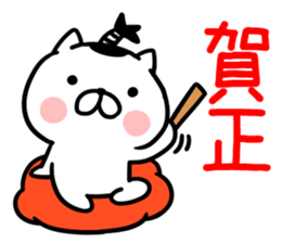 New Year's card01 sticker #14270436