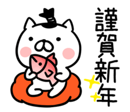 New Year's card01 sticker #14270437