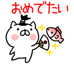 New Year's card01 sticker #14270439