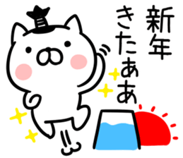 New Year's card01 sticker #14270440