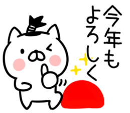 New Year's card01 sticker #14270441