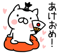 New Year's card01 sticker #14270442