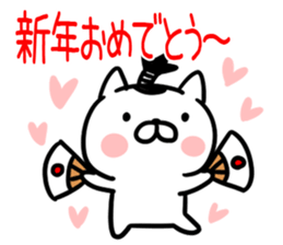 New Year's card01 sticker #14270443