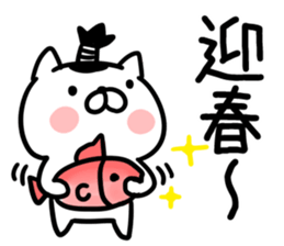 New Year's card01 sticker #14270444