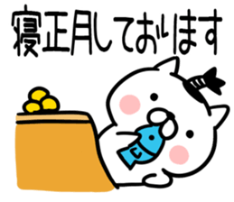 New Year's card01 sticker #14270445