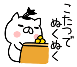 New Year's card01 sticker #14270446