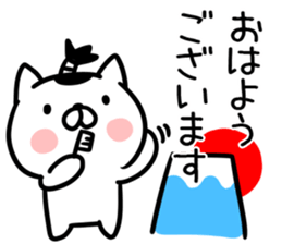 New Year's card01 sticker #14270449