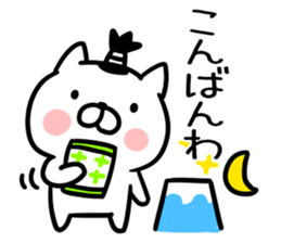 New Year's card01 sticker #14270451