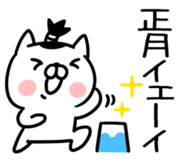 New Year's card01 sticker #14270452