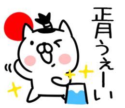 New Year's card01 sticker #14270453