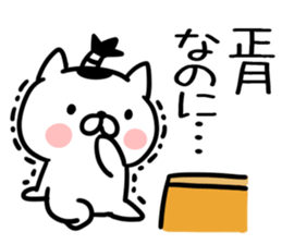 New Year's card01 sticker #14270456