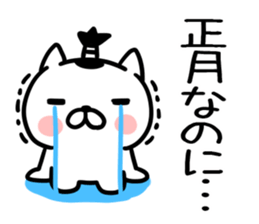 New Year's card01 sticker #14270457