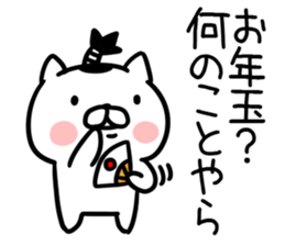 New Year's card01 sticker #14270458