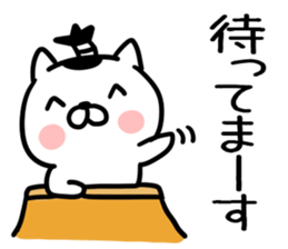 New Year's card01 sticker #14270459