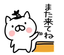 New Year's card01 sticker #14270460